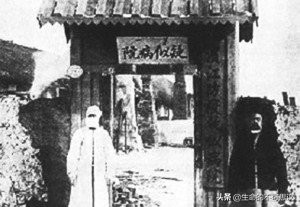 历史上的瘟疫是靠什么战胜的,中国历史上有几次大瘟疫