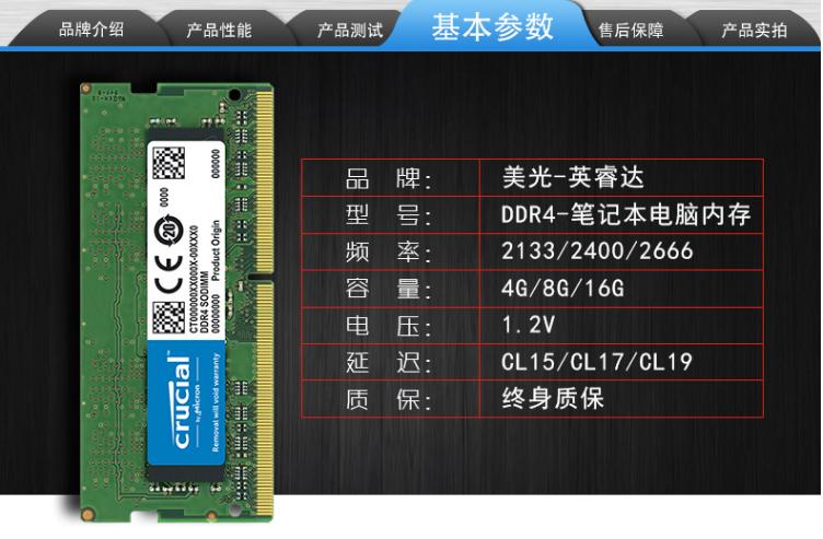 酷兽内存条是杂牌吗,内存条推荐最新