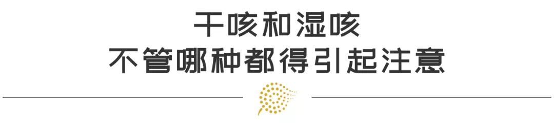 晚上止咳妙招,止咳大全不再因咳嗽辗转难眠