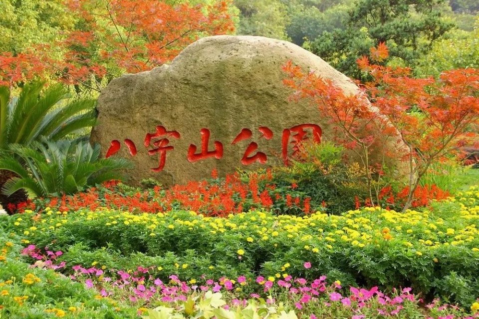 南京免费的公园,太全了