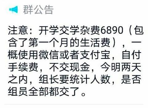 家长反映学校收费高问题回复,仁寿华兴中学一年收费多少钱