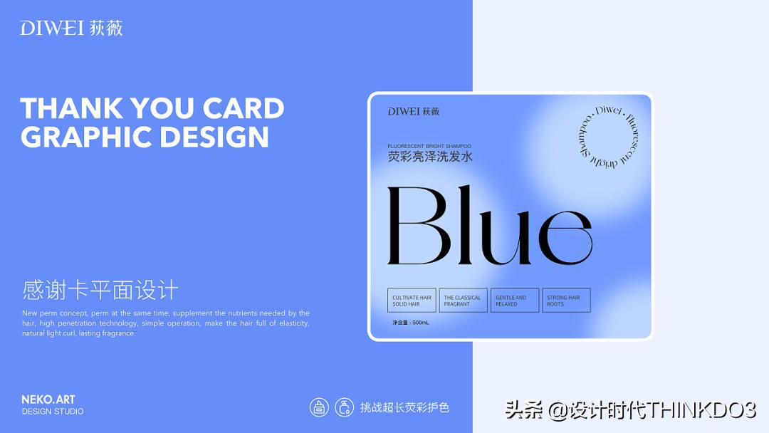 美妆vi设计团队,让人惊艳的国货化妆品