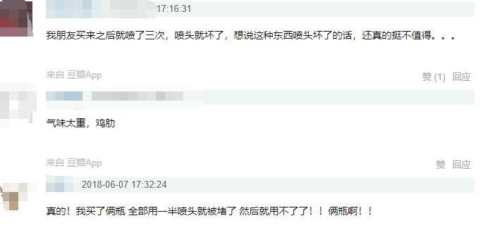 这些年坑过我们的化妆品,专坑化妆品