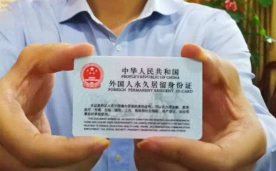 外国人身份证民族,外国人的身份证有民族吗