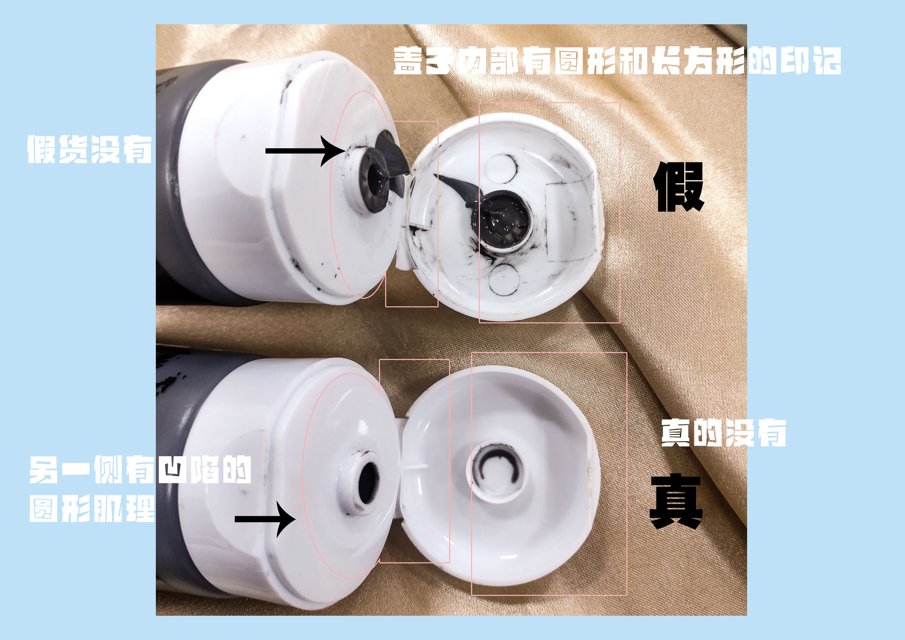 悦木之源竹炭蜂蜜面膜真假分辨,泥娃娃面膜真假