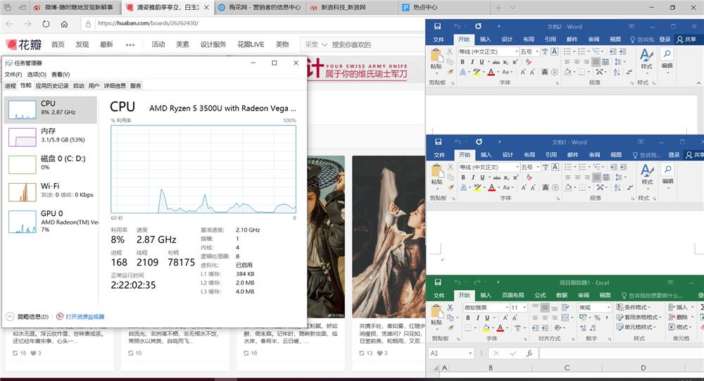 锐龙版轻薄笔记本横评,3000锐龙轻薄本