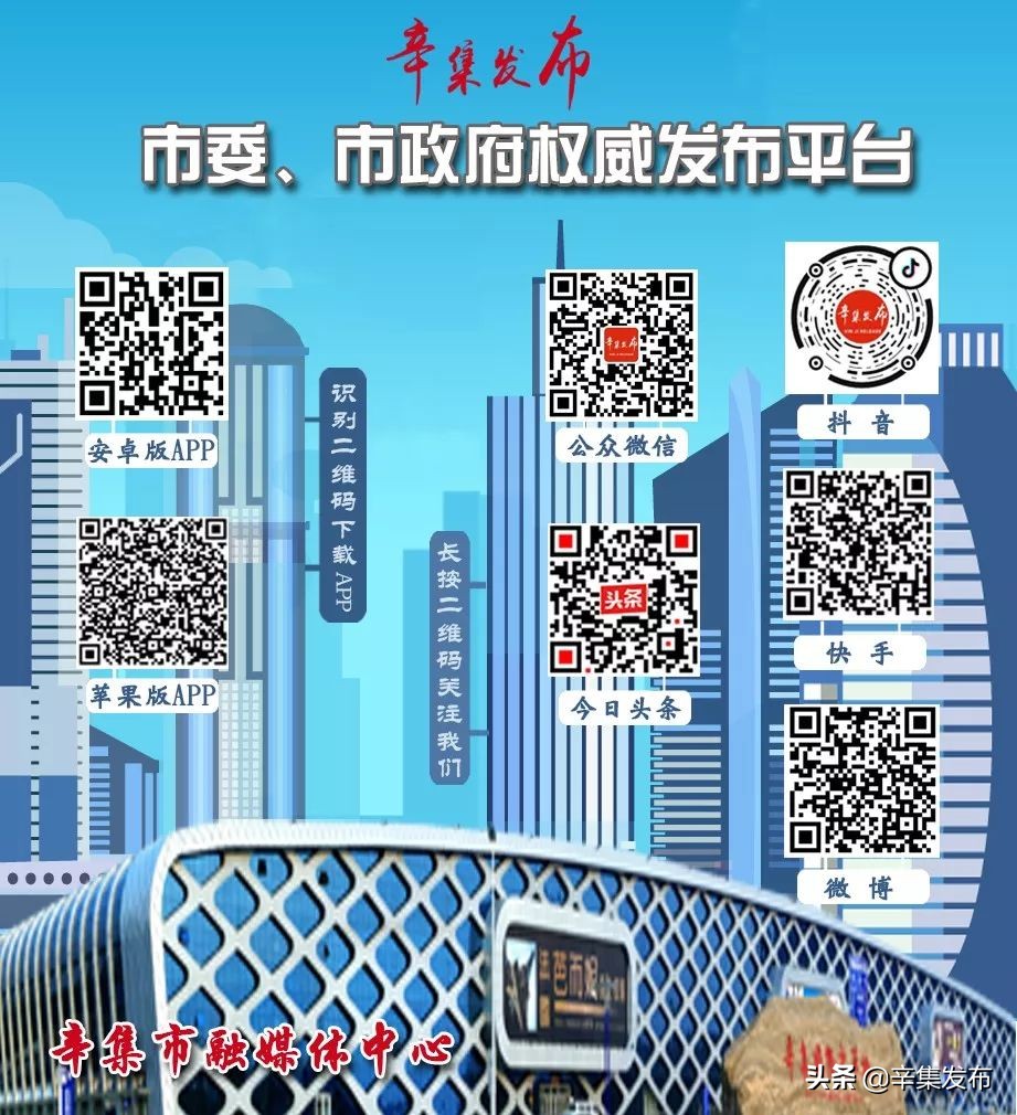 有名有姓！辛集这626人上黑名单了！你认识几个？