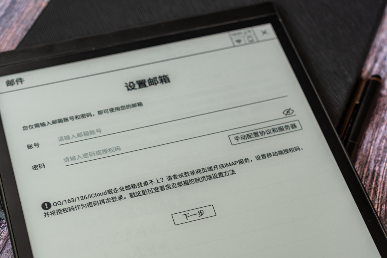 讯飞智能办公本x2核心功能划重点,讯飞智能办公本t2与x2区别