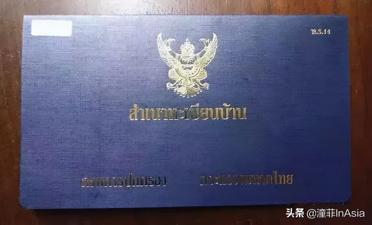 在泰国购买房产好在哪里,泰国房产购买