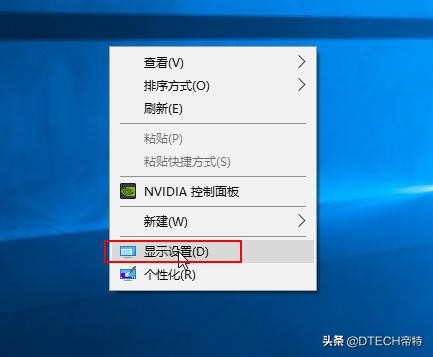win10双屏电脑主屏副屏设置,电脑两个显示器设置双屏显示方法