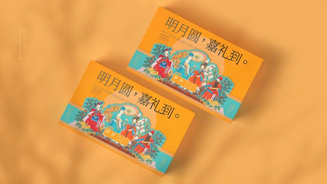 国潮风格的礼盒包装设计,融合中国传统文化的设计