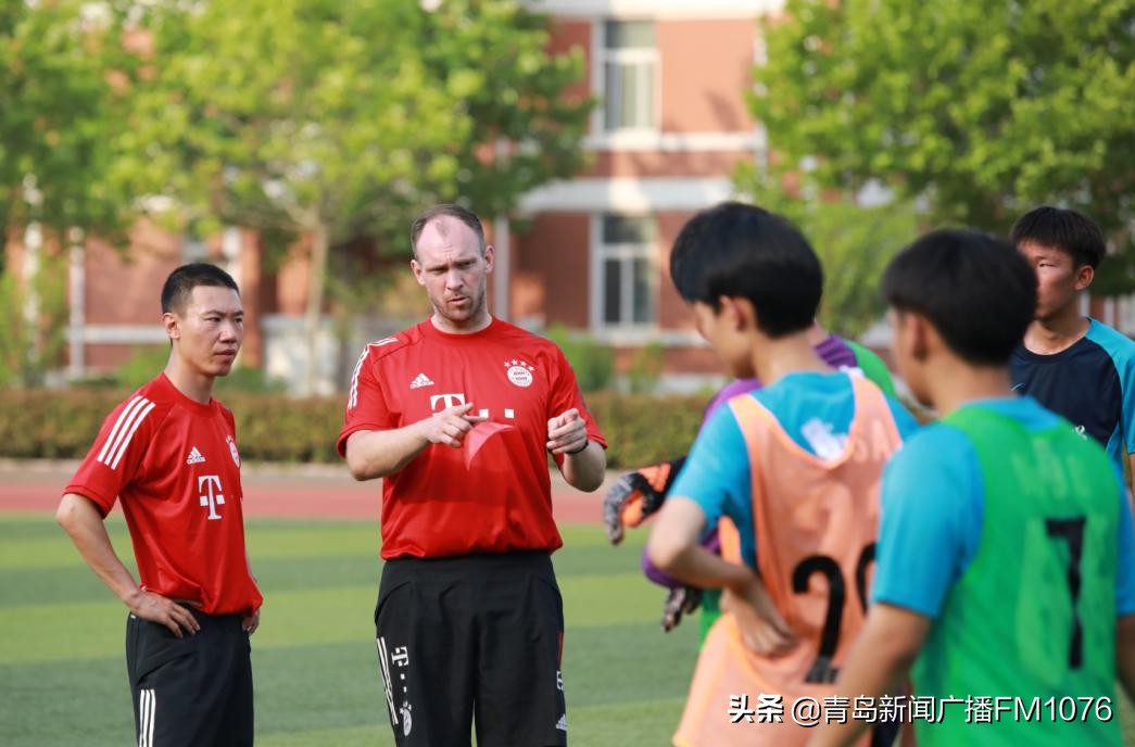 拜仁足球青训营,拜仁慕尼黑青训营
