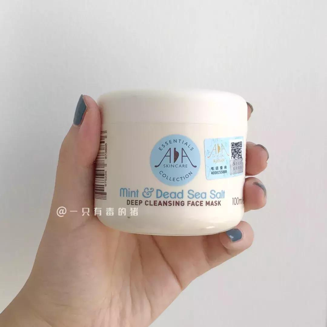 网红清洁面膜真实测评,网红都用什么清洁面膜