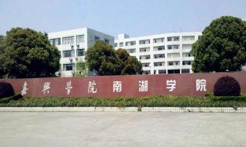 独立学院转设了还值得上吗,教育部独立学院转设2022年公示