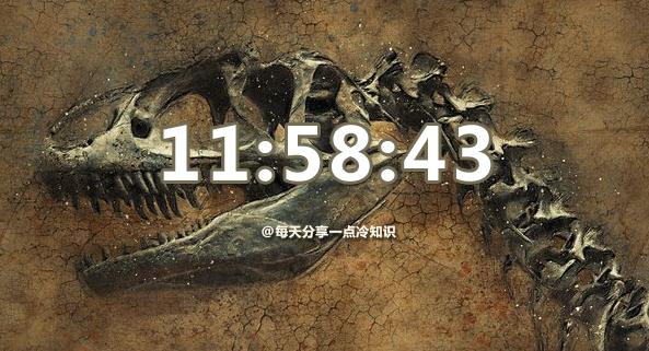 恐龙的11个惊人真相,关于恐龙4个令人难以置信的发现