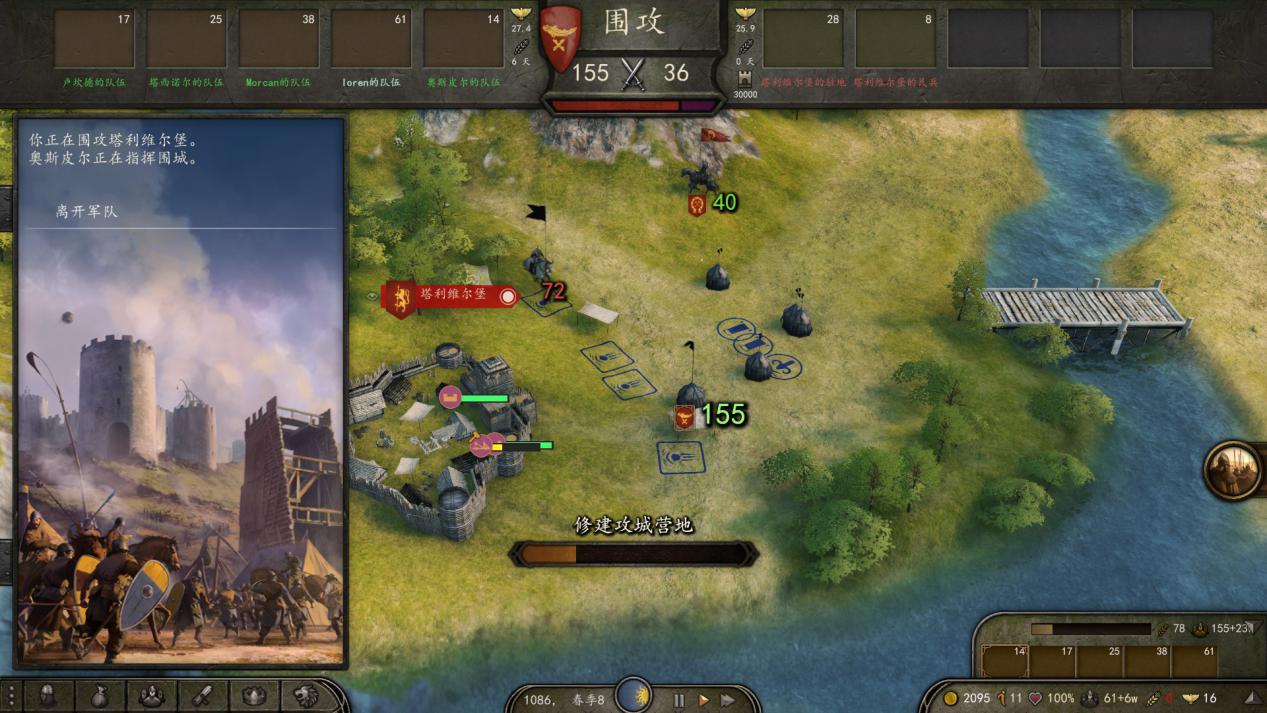 骑马与砍杀2霸主1到14集,骑马与砍杀2霸主震撼视频