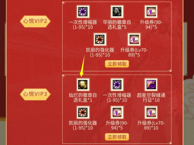 dnf心悦礼包充500真的可以吗,dnf心悦成就点充500元能得多少