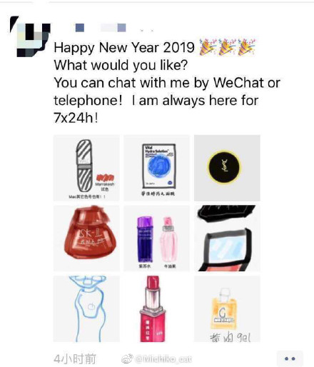 新电商法实施,代购将走向终结?