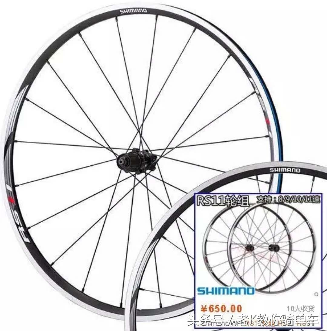 公路骑行入门选车,适合新手入门骑行的公路车