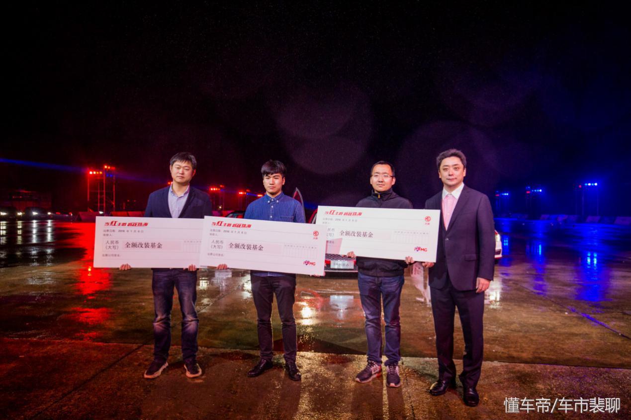 6秒破百年轻派全新名爵6,第三代名爵6来了年轻人的选择