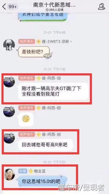 本田crv和思域为何差价那么大,本田cr-v真的那么好吗