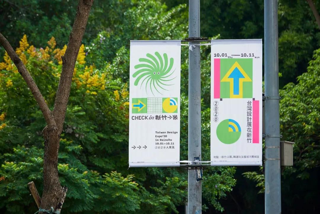 台湾新一代设计展视频,2023台湾设计展测试