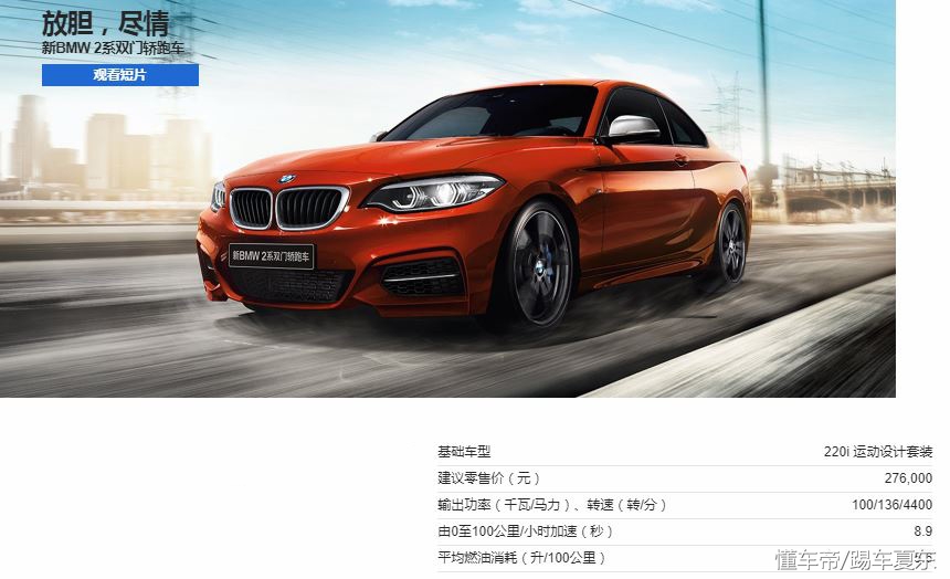 聊聊差价的本质,从国外买车到底划不划算