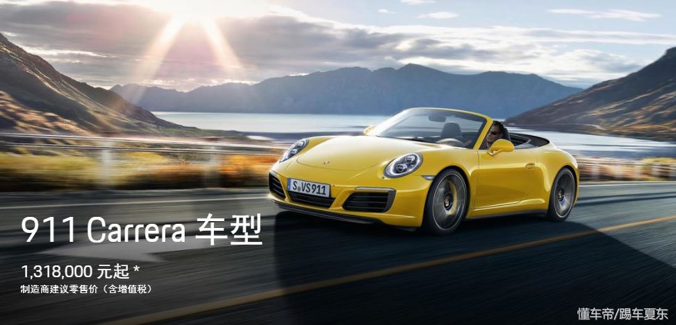 国外买车能便宜多少钱一辆呢,国外买车能便宜多少钱