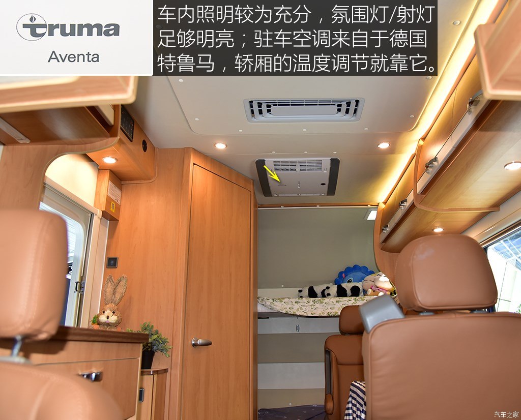 2018款上汽大通rv80c型房车,2018上汽大通rv80b型房车