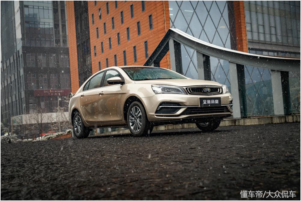 全新帝豪最新款,新款车10万以内吉利