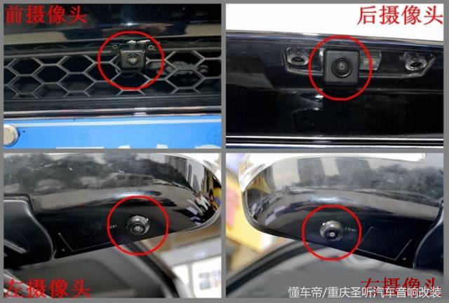 起亚霸锐加装360度全景，更显霸气！