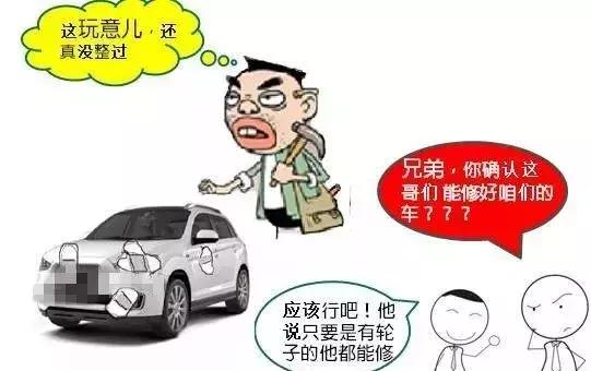 4s店做钣金喷漆为啥车要过夜,钣金喷漆去4s好还是去外面好