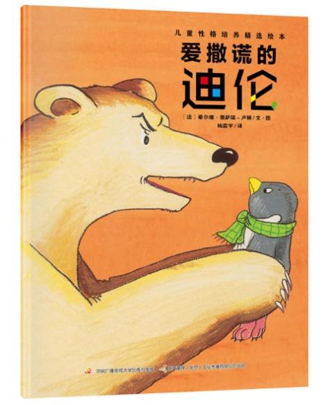 孩子不愿意上幼儿园说老师打他了,幼儿说谎老师打人怎么处理