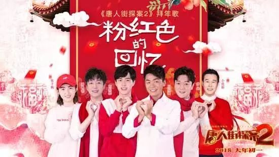 呵男人粤语,呵男人日文