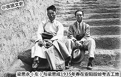 梁启超一门三院士九个子女皆才俊,一门三院士九子皆才俊