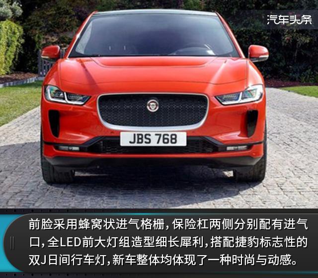 新款捷豹i-pace官图发布续航470km,捷豹推出全新i-pace电动suv