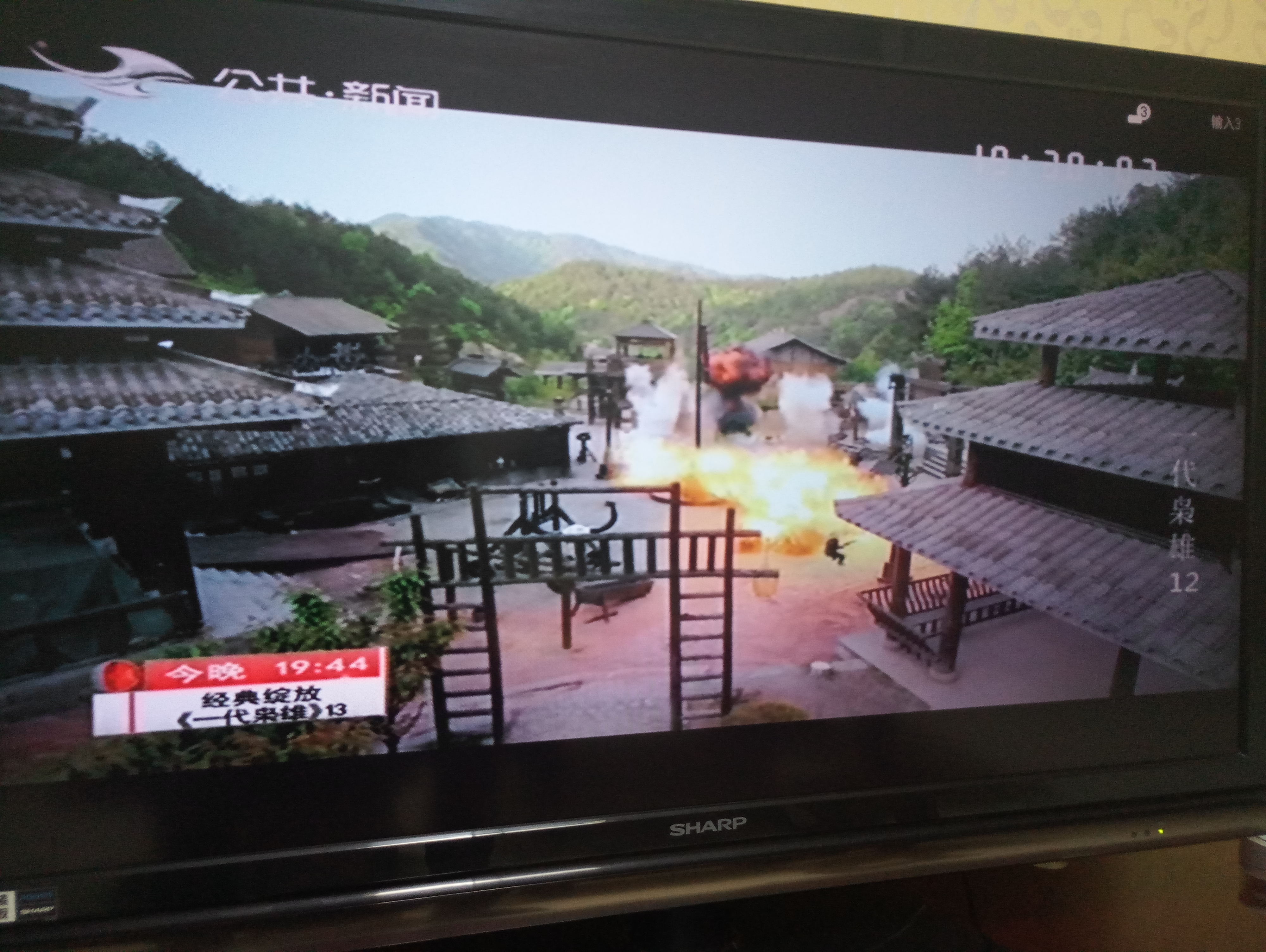 长春亚泰球迷苦不苦？PP体育在推进收费，而吉林电视台搞延播