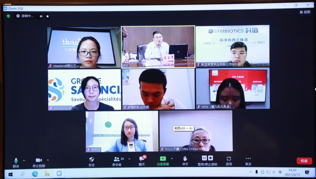 进博会食品和农产品直播带货,进博会奶制品展馆