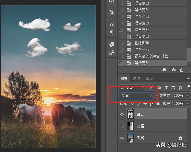 ps27种混合模式的区别,ps后期修图有多少命令和技法