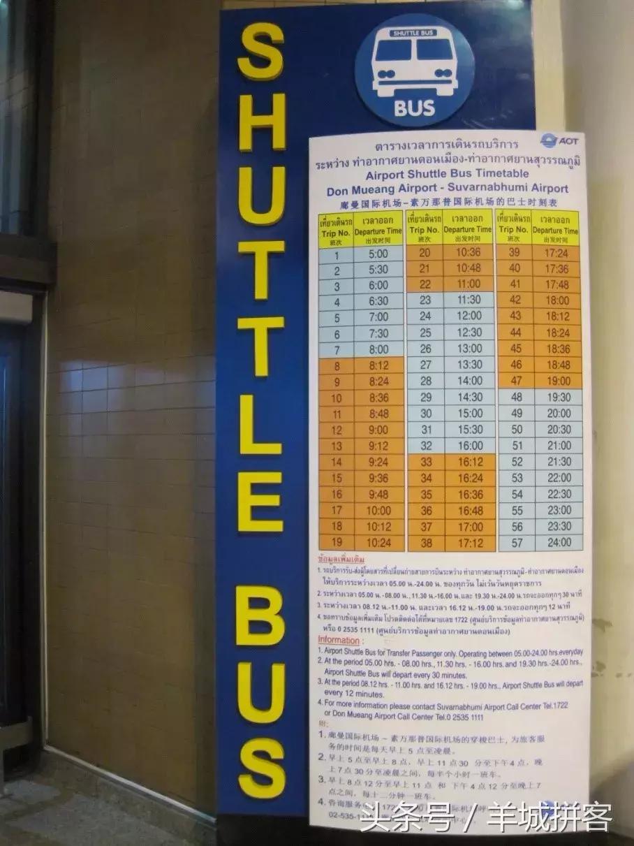 泰国素万那普机场怎么样,泰国素万那普机场最新消息