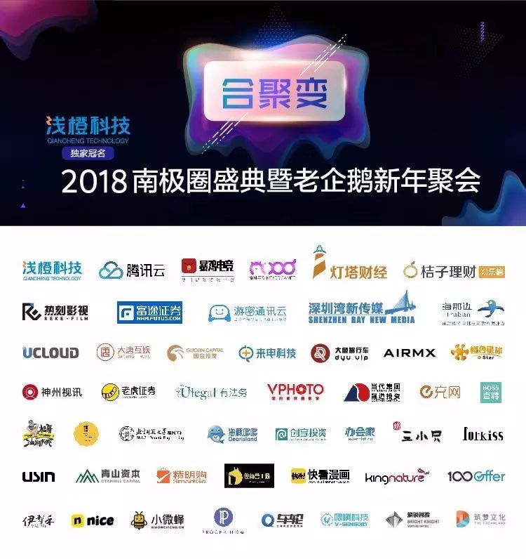 南极圈大事件,在南极圈我们做了什么