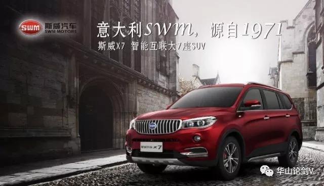 龚大兴重庆斯威队,龚大兴谈重庆足球