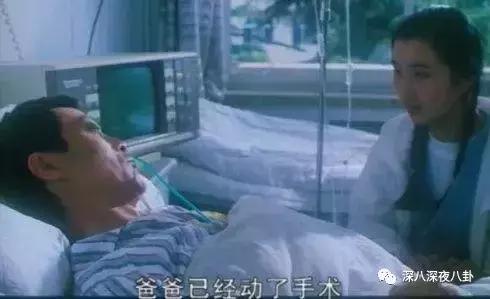 万人迷陈好个人简介,万人迷陈好曝光中戏