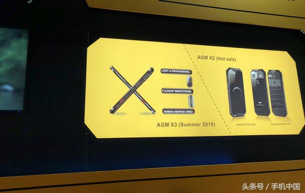 agm户外手机哪一款值得购买,户外手机agm价格