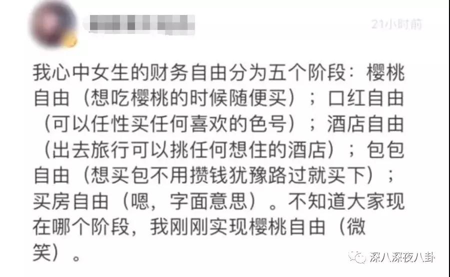 万人迷陈好个人简介,万人迷陈好曝光中戏