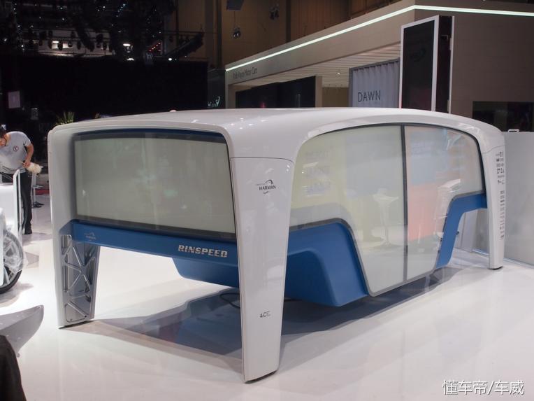 实拍RinspeedSNAP，瑞士的PPT造车公司和中国那些有啥不一样？