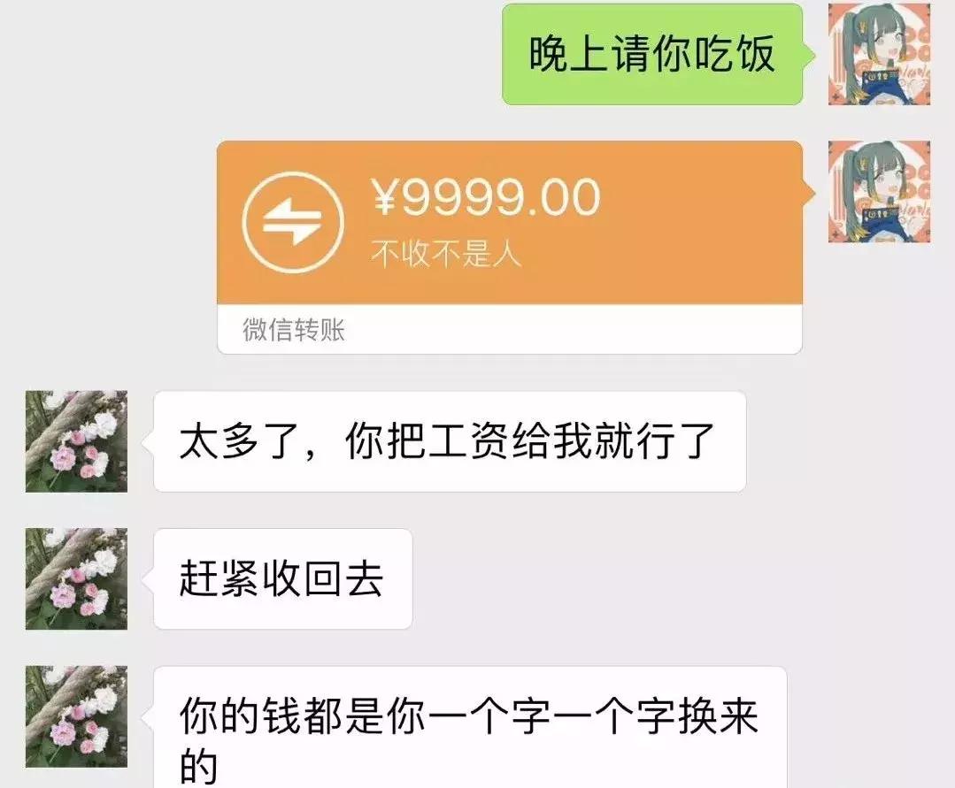 00后女孩成功月入10万,小女孩做公众号月入20万