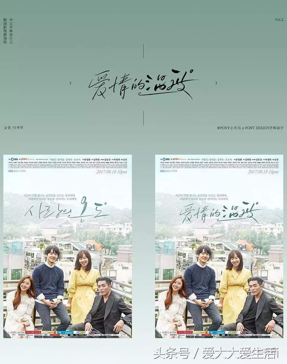 韩国电视剧海报设计,日本电影海报设计作品