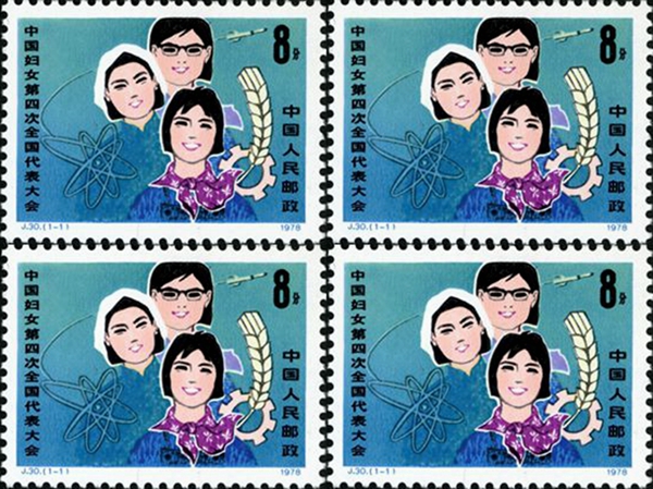 中国妇女邮票价格表,关于中国古典女性的邮票