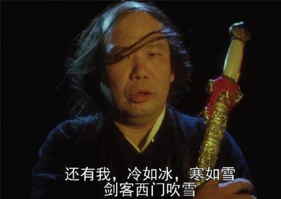 香港最矮十大男演员,香港最矮的演员